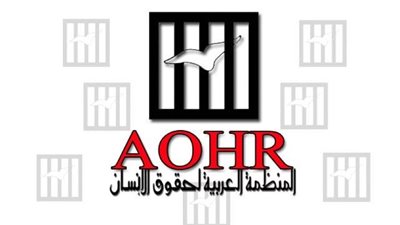 انطلاق فعاليات الجمعية العمومية للمنظمة العربية لحقوق الإنسان بالقاهرة