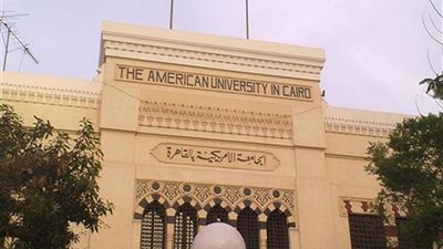 في مؤتمر بالجامعة الأمريكية.. 5 توصيات لإعادة تشكيل البرامج الهندسية في مصر