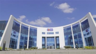 “البنك التجاري الدولي”: إطلاق برنامج تمويلي متكامل للشركات الصغيرة والمتوسطة