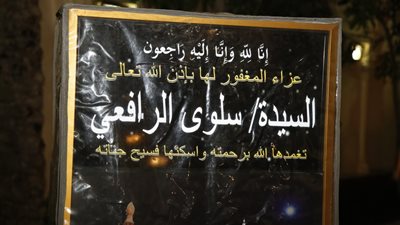 وصول نبيل الحلفاوي وفردوس عبد الحميد وطارق عبد العزيز إلى عزاء زوجة عبد الرحمن أبو زهرة (صور)