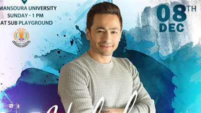 حمادة هلال يروج لحفله بجامعة المنصورة: مستنيكم الأحد المقبل (صورة)