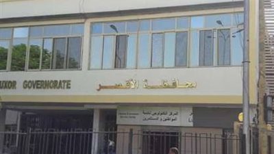 وفد الوكالة الأمريكية للتنمية يزور الأقصر لمناقشة المشروعات التنموية بالمحافظة