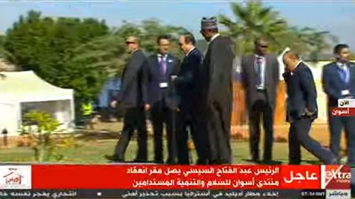 الرئيس السيسي يصل مقر انعقاد منتدى أسوان للسلام والتنمية المستدامين