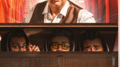 الجذور تطرح بوستر فيلم “شاومينج” استعدادًا لعرضه يناير المقبل