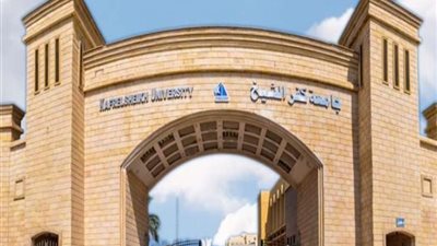 مجلس جامعة كفر الشيخ يعتمد تعيين 15 معيدًا بكلية الطب البشري (الأسماء)