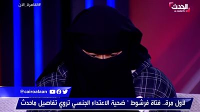 فتاة فرشوط: “المغتصبون جابوا كفن واقترحوا على بعض هيدفنوني فين” (فيديو)