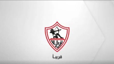 تعرف على مقدمي ومحللي برامج قناة الزمالك.. ظهور كريم حسن شحاتة (فيديو)