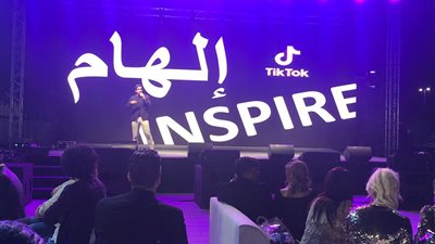 أكاديمية تعليمية ومبادرات لتطوير النجوم.. تعرف على مشاريع “تيك توك” في العام الجديد (صور وفيديو)