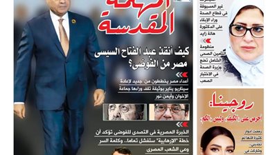 “الشورى” تكشف خطط جماعة الإخوان الإرهابية لإعادة سيناريو “يناير”