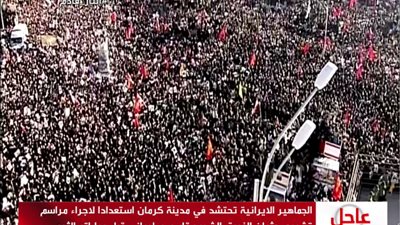 التلفزيون الإيراني: ارتفاع عدد ضحايا تشييع جثمان قاسم سليماني لـ56 قتيلاً