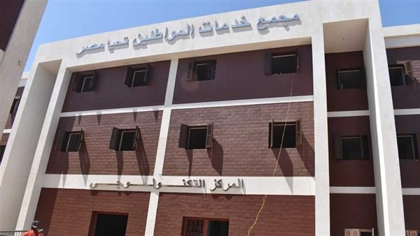 مشروعات حياة كريمة