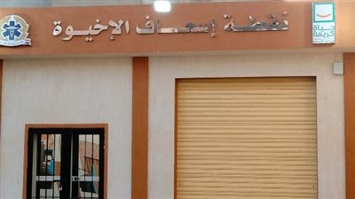 الانتهاء من تنفيذ 451 مشروع حياة كريمة في الحسينية بالشرقية | صور