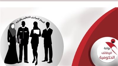 التعليم: انتهاء التقدم لوظيفة معلم فصل بمسابقة الـ30 ألف معلم 9 مارس المقبل