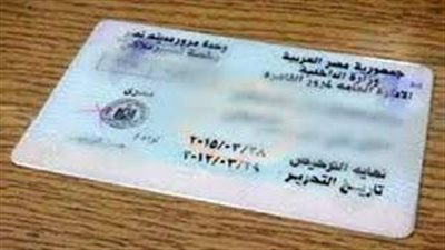 ما هي خطوات استخراج رخصة قيادة لأول مرة؟