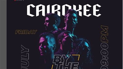 29 يوليو.. فرقة كاريوكي تلتقي جمهورها بالتجمع الخامس