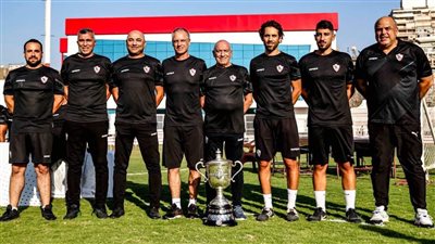 منتظرًا اللقب الجديد.. فيريرا يرفض الاحتفال بدرع الدوري مع لاعبي الزمالك