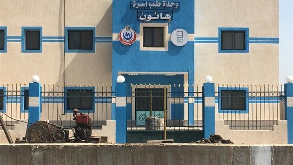 مشروعات حياة كريمة