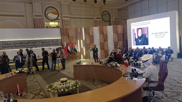 فعاليات الاجتماع