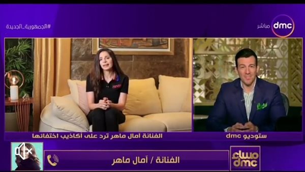 رامي رضوان وآمال