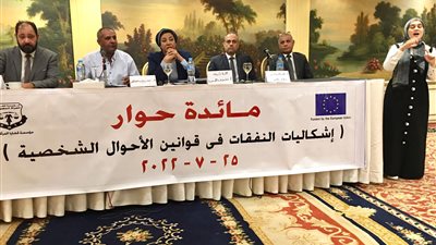 قضايا المرأة تطلق حملة إلكترونية بنك ناصر مش ناصر اعتراضا على تدني مبلغ نفقات النساء