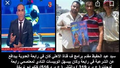 مرتضى منصور: سيد عبد الحفيظ كان في رابعة واستخدم أتوبيسات النادي في نقل المعتصمين