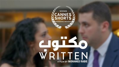 بعد حصول فيلمه على جائزة من كان.. المخرج محمد ربيع: لم نخطط لمشاركته في المهرجان