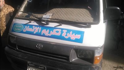 بعد أسبوع من وفاته.. نقل جثة مسن بالغردقة لدفنه بمسقط رأسه في الإسكندرية