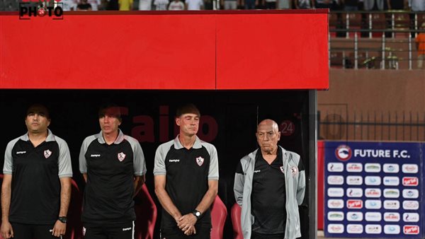 فيريرا وجهازه المعاون