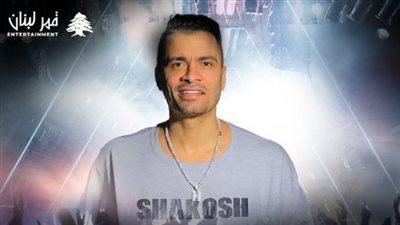 بعد إلغاء حفله بالساحل الشمالي.. حسن شاكوش يحيي حفلًا بـ الأردن في هذا الموعد