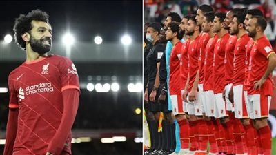 طريقة التصويت للنادي الأهلي ومحمد صلاح في جوائز جلوب سوكر الأفضل في العالم