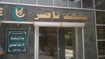 الرئيس السيسي يوجه بتحويل معهد ناصر لمدينة طبية متكاملة