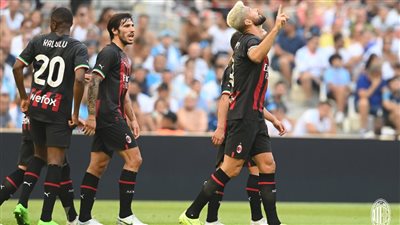 ميلان الإيطالي يفوز على مارسيليا الفرنسي بهدفين وديًا