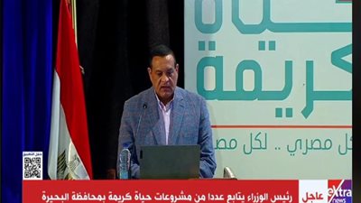  محافظ البحيرة: 44 مليار جنيه تكلفة تنفيذ مشروعات حياة كريمة 
