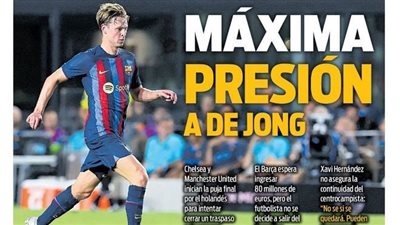 مسلسل دي يونج وجاهزية مدريد للسوبر الأوروبي.. جولة في الصحف العالمية اليوم