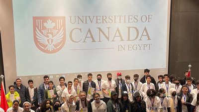 الجامعات الكندية بالقاهرة تقدم 100 منحة تعليمية كاملة لطلاب الثانوية العامة