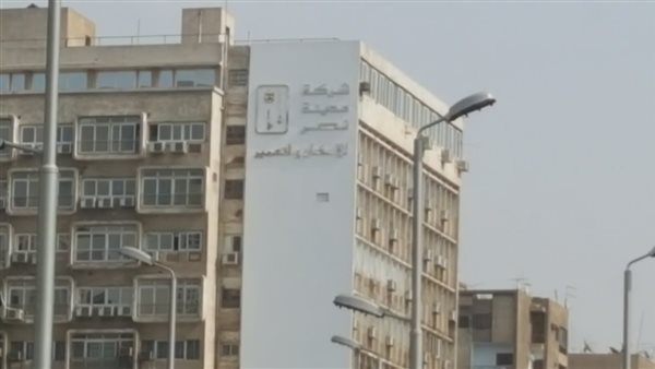 شركة مدينة نصر للإسكان