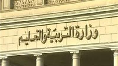 نتيجة الثانوية العامة 2022 