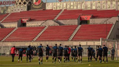 الأهلي يختتم تدريباته استعدادًا لمباراة فاركو بالدوري