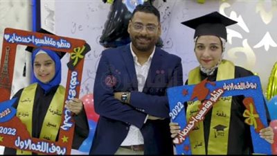 معلم اللغة الفرنسية صاحب أغنية في السنتر أنت مسيطر: اليوم سيظل عالقًا في ذاكرتي 