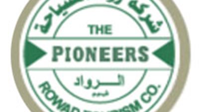 شركة رواد السياحة تخطر البورصة بشأن حكم قضائي ضد عضو مجلس الإدارة