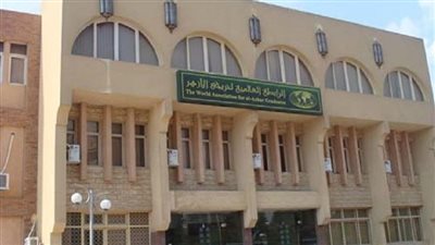 منظمة خريجي الأزهر بالغربية تثمن الجهود الدولية في القضاء على الإرهاب حول العالم