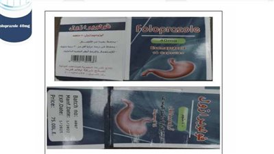 هيئة الدواء تحذر من دواء غير أصلي بالسوق المصري |مستند