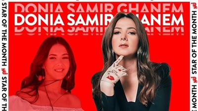  اليوم.. دنيا سمير غانم ضيفة راديو إنرجي