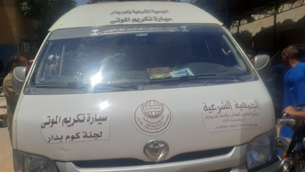 تسليم جثث ضحايا إلى