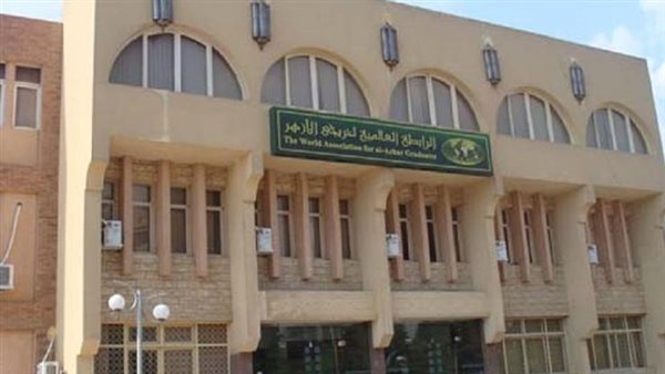 المنظمة العالمية