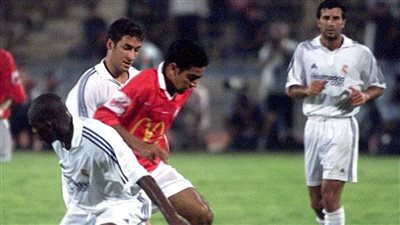 ذكريات لا تُنسى.. الأهلي يهزم ريال مدريد في احتفالية القرن