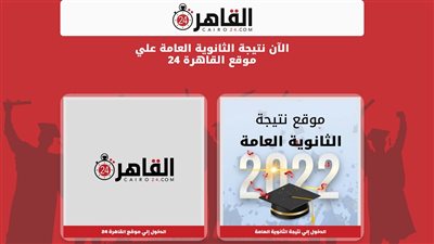 أسيوط تحصد مركزين ضمن العشرة الأوائل بشعبة علمي علوم في الثانوية العامة 