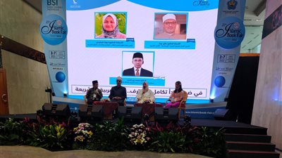 أمين البحوث الإسلامية ورئيس تطوير الوافدين يشاركان بفعاليات ندوة عن التكامل بين العلوم العربية والشريعة بإندونيسيا