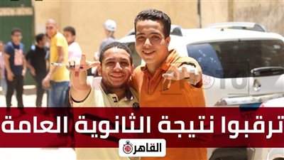 تظلمات الثانوية العامة 2022.. تبدأ الإثنين 8 أغسطس بهذه الضوابط