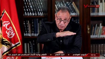 أبرز تصريحات الخطيب.. طلبات نارية من اتحاد الكرة ورسائل لـ جمهور الأهلي